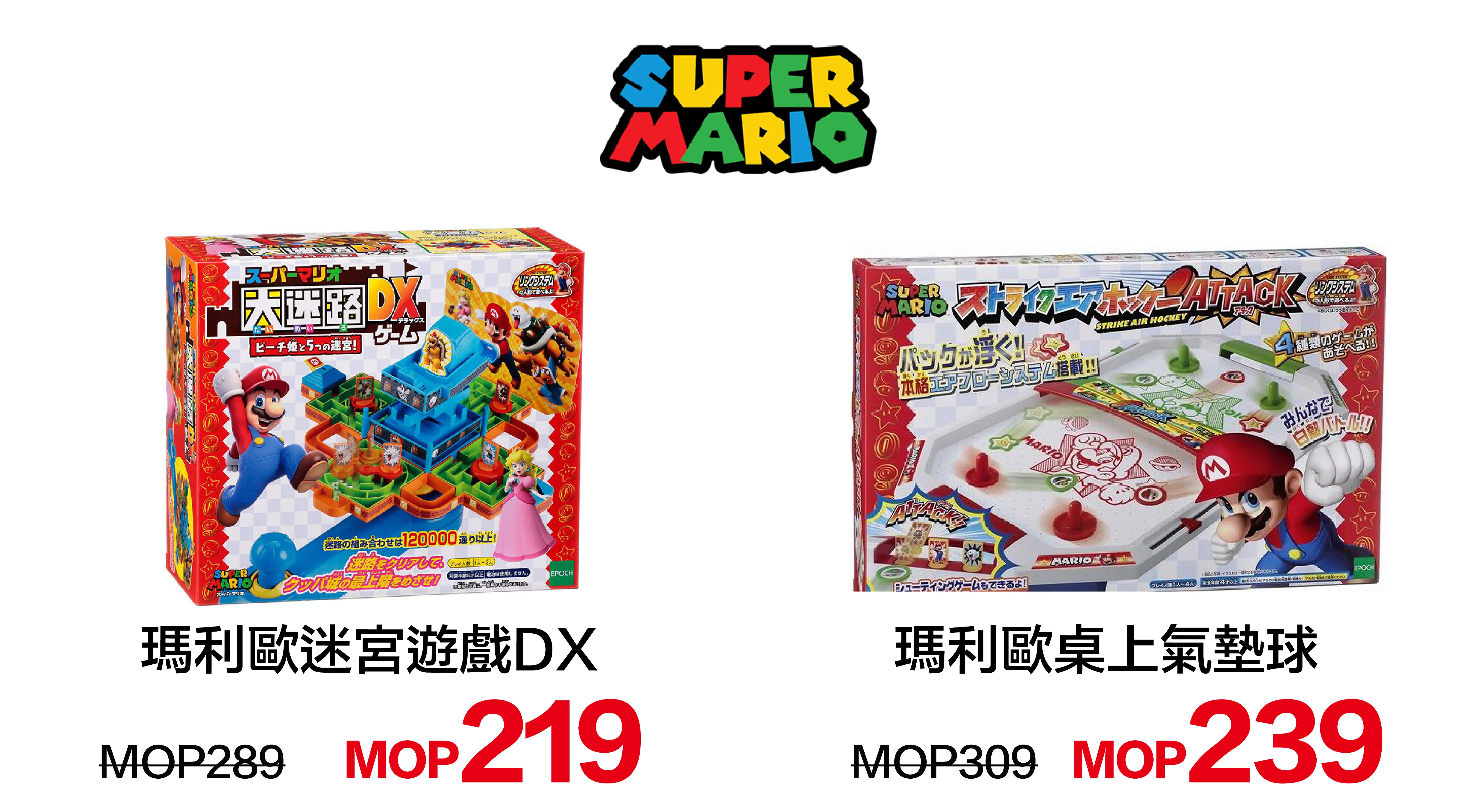 [Large]kid_toys-14.webp